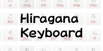 Hiragana Keyboard